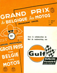 Programme cover of Spa-Francorchamps, 04/07/1971