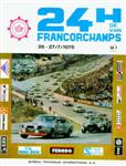 Programme cover of Spa-Francorchamps, 27/07/1975