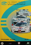 Programme cover of Spa-Francorchamps, 20/07/1997