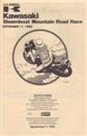 Programme cover of Steamboat Springs, 11/09/1983