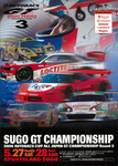 Programme cover of Sportsland SUGO, 28/05/2000
