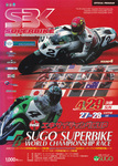 Programme cover of Sportsland SUGO, 29/04/2001