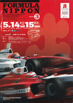 Programme cover of Sportsland SUGO, 15/05/2005
