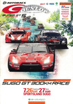 Programme cover of Sportsland SUGO, 27/07/2008