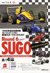 Programme cover of Sportsland SUGO, 04/08/1996