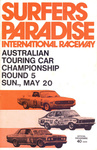 Programme cover of Surfers Paradise International Raceway, 20/05/1973