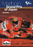 Programme cover of Suzuka Circuit, 09/04/2000