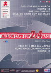 Programme cover of Suzuka Circuit, 18/11/2001