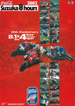 Programme cover of Suzuka Circuit, 04/08/2002