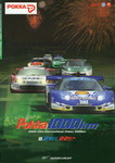 Programme cover of Suzuka Circuit, 22/08/2004