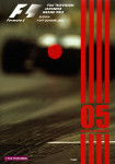 Programme cover of Suzuka Circuit, 09/10/2005