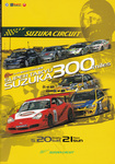 Programme cover of Suzuka Circuit, 21/05/2006