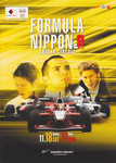 Programme cover of Suzuka Circuit, 19/11/2006