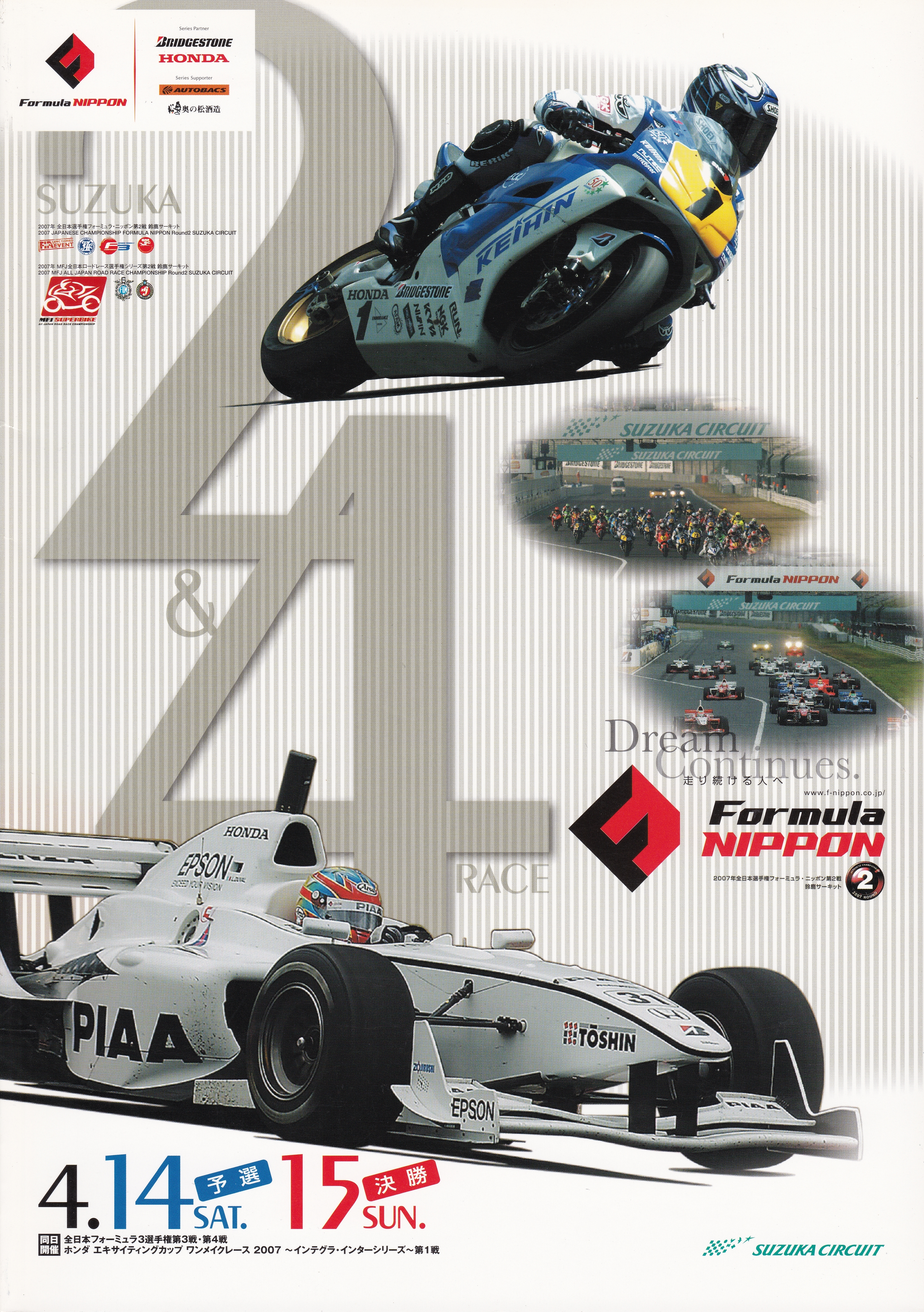 Japanese Championship Formula Nippon Programmes   The Motor