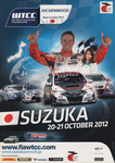 Programme cover of Suzuka Circuit, 21/10/2012