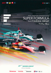 Programme cover of Suzuka Circuit, 10/11/2013