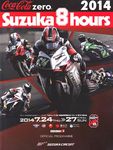 Programme cover of Suzuka Circuit, 27/07/2014