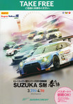 Programme cover of Suzuka Circuit, 01/04/2018