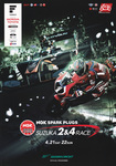 Programme cover of Suzuka Circuit, 22/04/2018