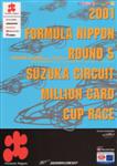 Programme cover of Suzuka Circuit, 01/07/2001