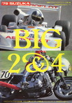 Programme cover of Suzuka Circuit, 11/03/1979