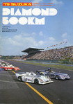 Programme cover of Suzuka Circuit, 01/04/1979