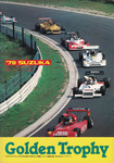Programme cover of Suzuka Circuit, 01/07/1979