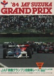Programme cover of Suzuka Circuit, 04/11/1984