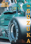 Programme cover of Suzuka Circuit, 06/12/1987
