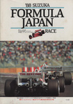 Programme cover of Suzuka Circuit, 29/05/1988