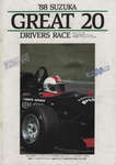 Programme cover of Suzuka Circuit, 25/09/1988