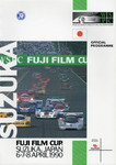 Programme cover of Suzuka Circuit, 08/04/1990