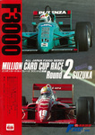 Programme cover of Suzuka Circuit, 27/05/1990