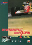 Programme cover of Suzuka Circuit, 23/05/1993