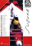 Programme cover of Suzuka Circuit, 24/10/1993