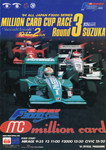 Programme cover of Suzuka Circuit, 02/10/1994