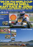 Programme cover of Suzuka Circuit (South Course), 26/05/1996