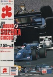 Programme cover of Suzuka Circuit, 06/07/1997