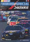 Programme cover of Suzuka Circuit, 23/11/1997