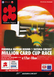 Programme cover of Suzuka Circuit, 18/04/1999