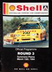 Programme cover of Symmons Plains, 13/03/1994