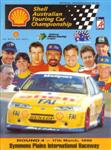 Programme cover of Symmons Plains, 17/03/1996