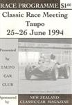 Programme cover of Bruce McLaren Motorsport Park, 26/06/1994