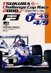 Programme cover of Tsukuba, 09/04/2000