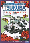 Programme cover of Tsukuba, 01/07/2018