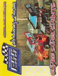Programme cover of Utica Rome Speedway, 06/07/2003
