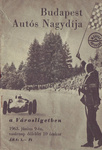 Programme cover of Városliget City Park, 09/06/1963