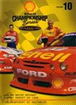 Programme cover of Winton Motor Raceway, 22/08/1999