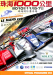 Programme cover of Zhuhai, 07/11/2010